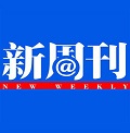 新周刊